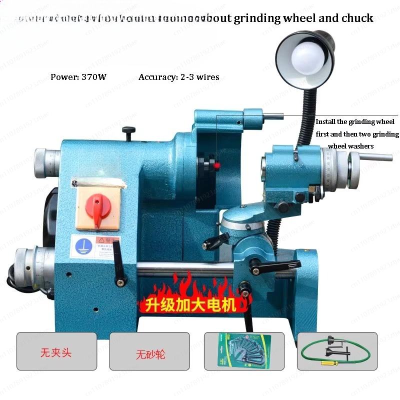 Workshop Tools Knife Sharpener - Universal 220V/380V Tool & Knife Grinder