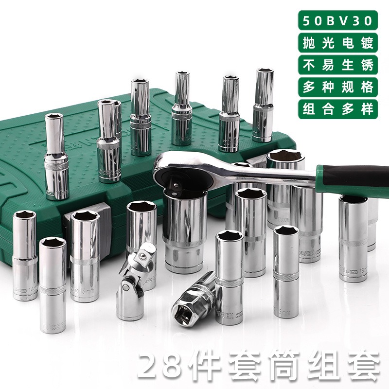28 Pcs Extended Hex Socket Wre - Workshop Tools Wholesale ulasan dan harga
