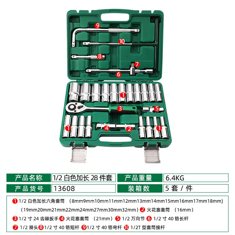 28 Pcs Extended Hex Socket Wre - Workshop Tools Wholesale ulasan dan harga